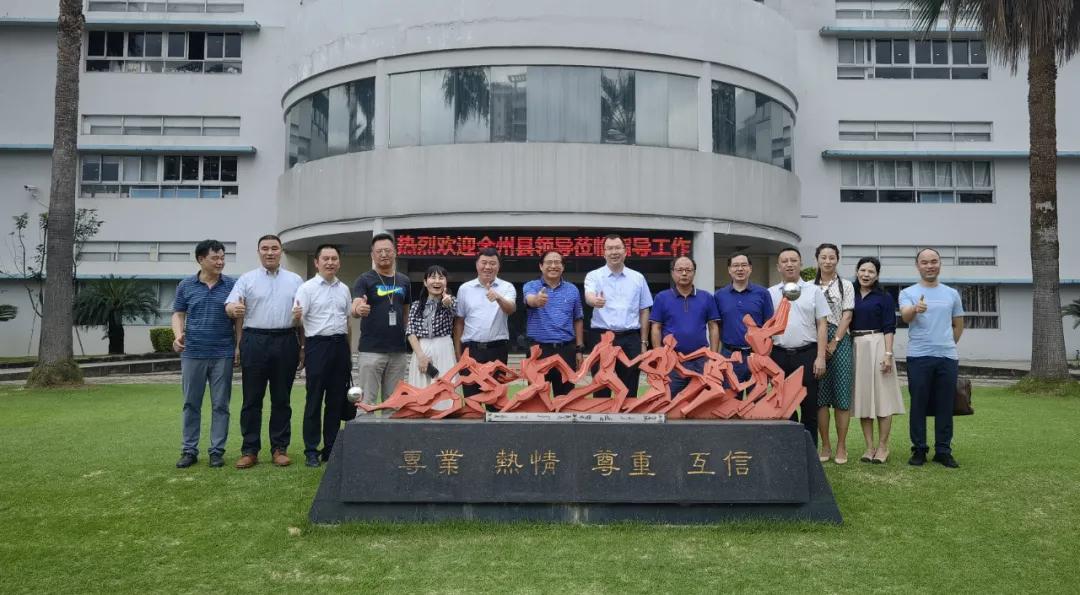 邓世文带队赴广东清远广硕鞋业集团考察