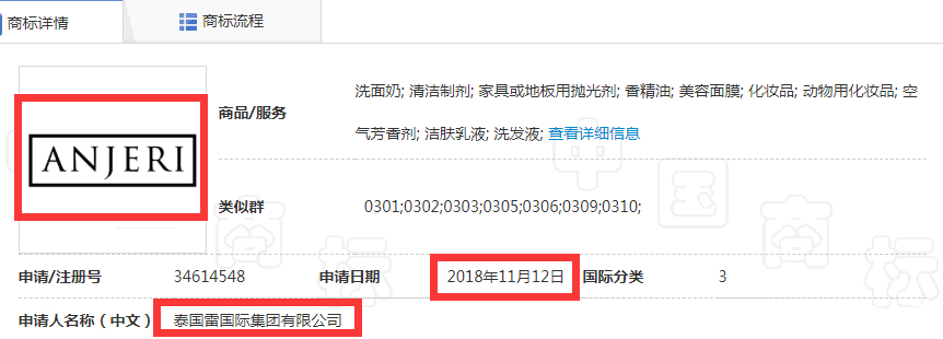 一哥专扒:RAY面膜被一哥扒的,可能连“*裤底**”都不剩!
