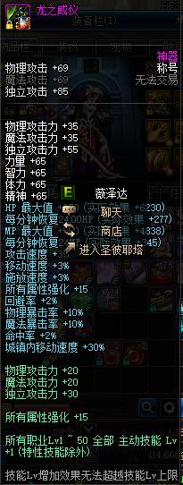 dnf年套2024春节礼包和2023比较,dnf春节礼包2023下架时间