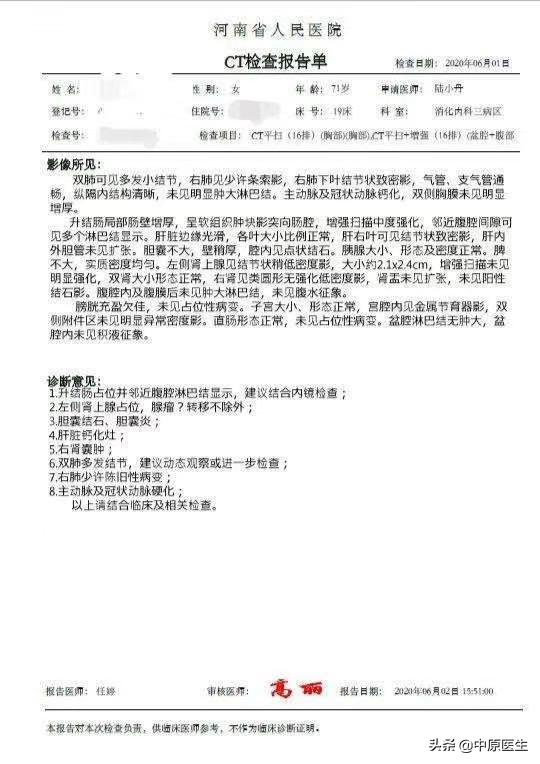 老人便血一年,70岁老人便血两年不去治能活多久