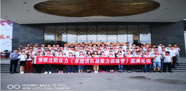 沈阳众力工程机械有限公司,沈阳众力工程机械厂招聘