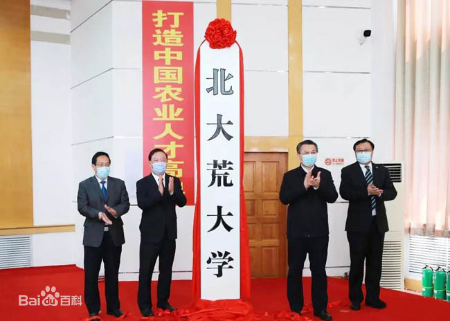 以大学名字命名,以大学命名和学院的区别