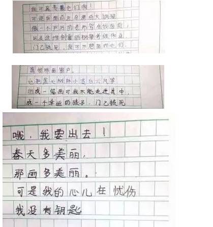 童诗大全100首图片,童诗30个字大全