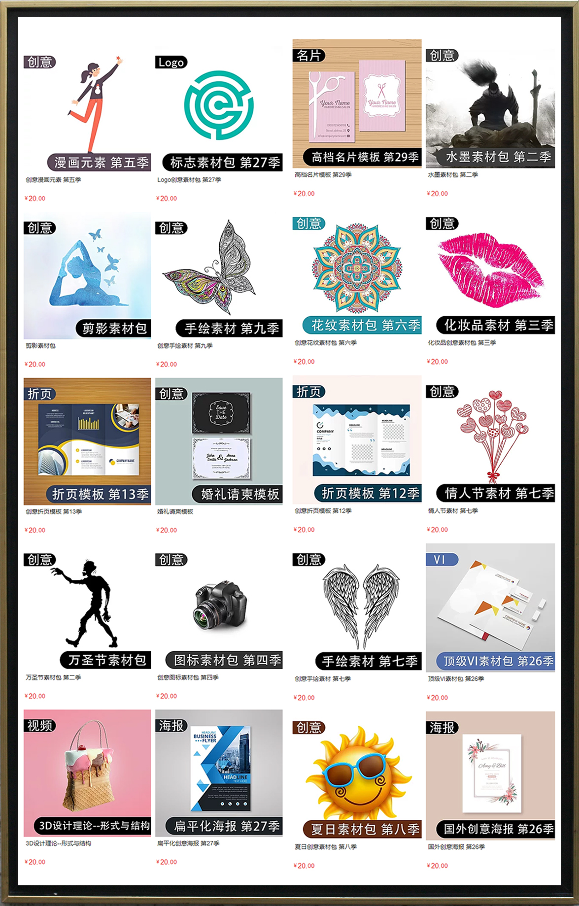 婚礼请柬模板高清图片,婚礼请柬创意电子版