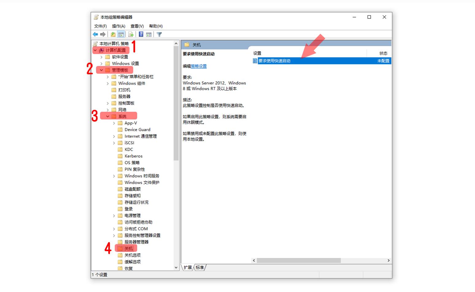 电脑开机慢怎么解决windows7,台式电脑开机慢卡顿严重解决方法