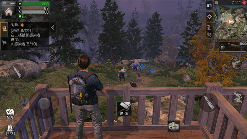 明日之后网易良心版,明日之后测评喷子