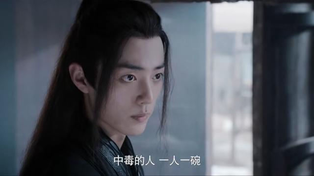 魏无羡做的糯米粥给谁喝,魏无羡让众人喝糯米粥