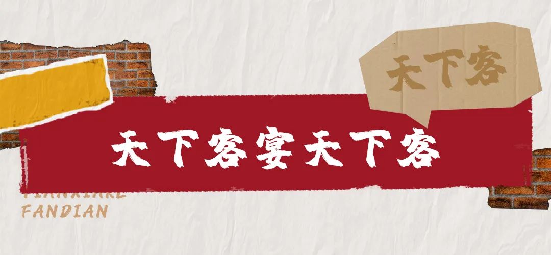 长沙老口子都爱去吃的湘菜馆,湘菜馆推荐长沙白沙老味