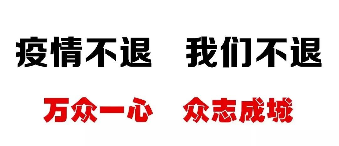 疫情电信诈骗,疫情期间谨防诈骗