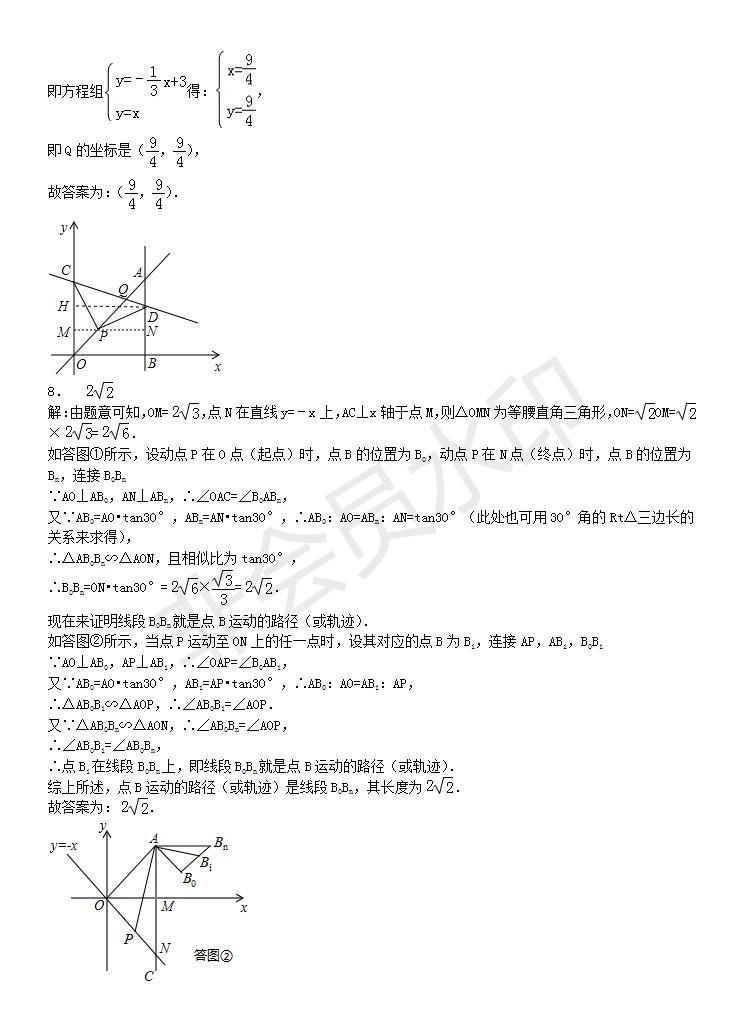 中考一次函数专练题及答案,中考数学一次函数题讲解视频