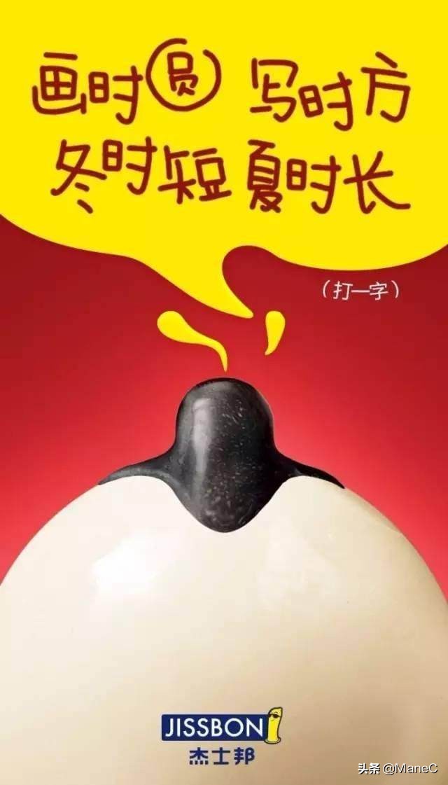 金晨元宵节同款品牌,元宵节海报品牌