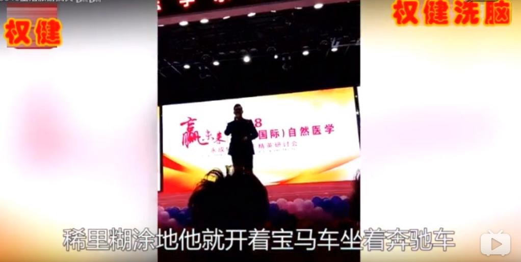 保健品健康观念,保健品理性选购