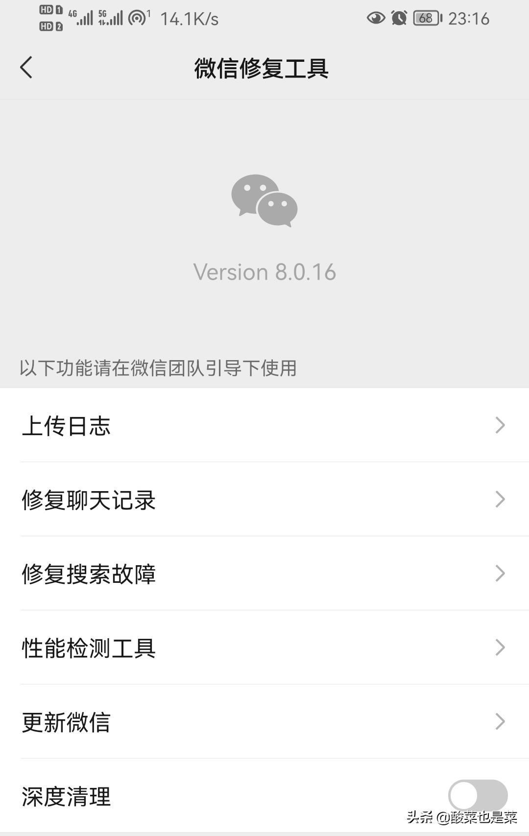 鎹簡鎵嬫満鎬庝箞鎭㈠寰俊鑱婂ぉ璁板綍,鎹簡鎵嬫満寰俊鑱婂ぉ璁板綍鎬庝箞鎭㈠