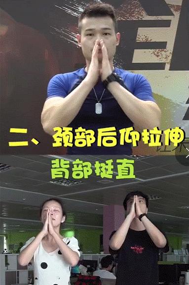 十分钟缓解肩颈酸痛,十分钟缓解肩颈疼痛