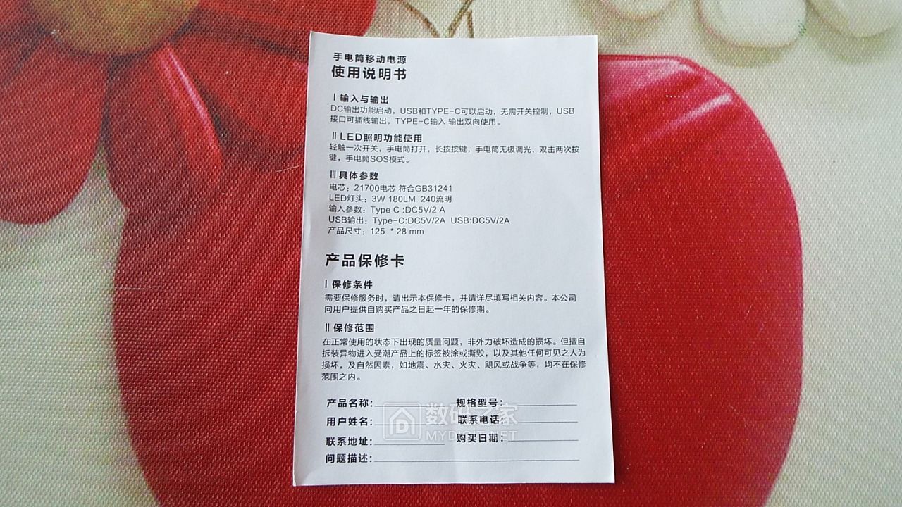 zeseco手电筒评测,哲思手电筒测评