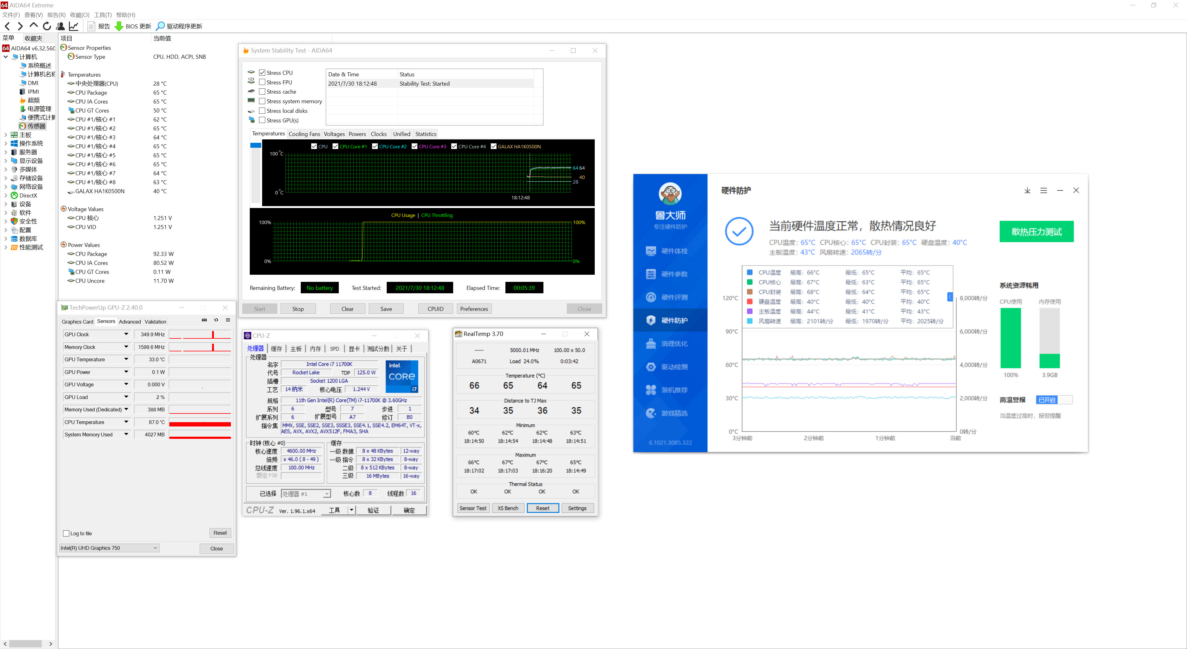 最好的能凉一半！导热硅脂有多重要，网购三支试试效果如何