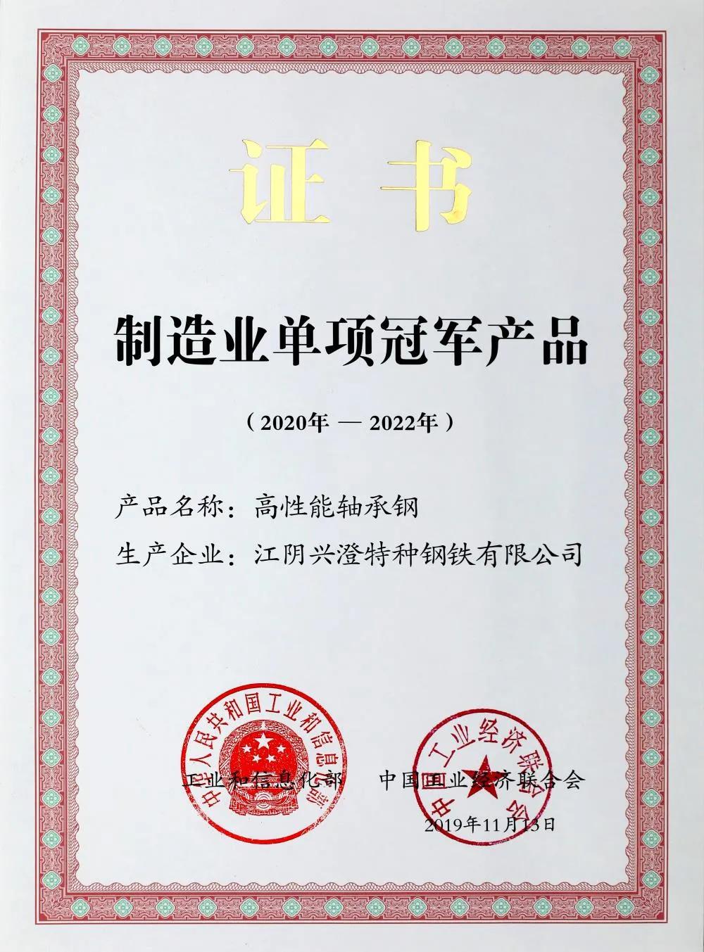 中信泰富特钢合格供应商,中信泰富特钢青岛特钢怎么样