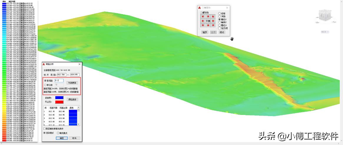飞时达v13.0土方计算软件教学视频,最新飞时达土方计算软件