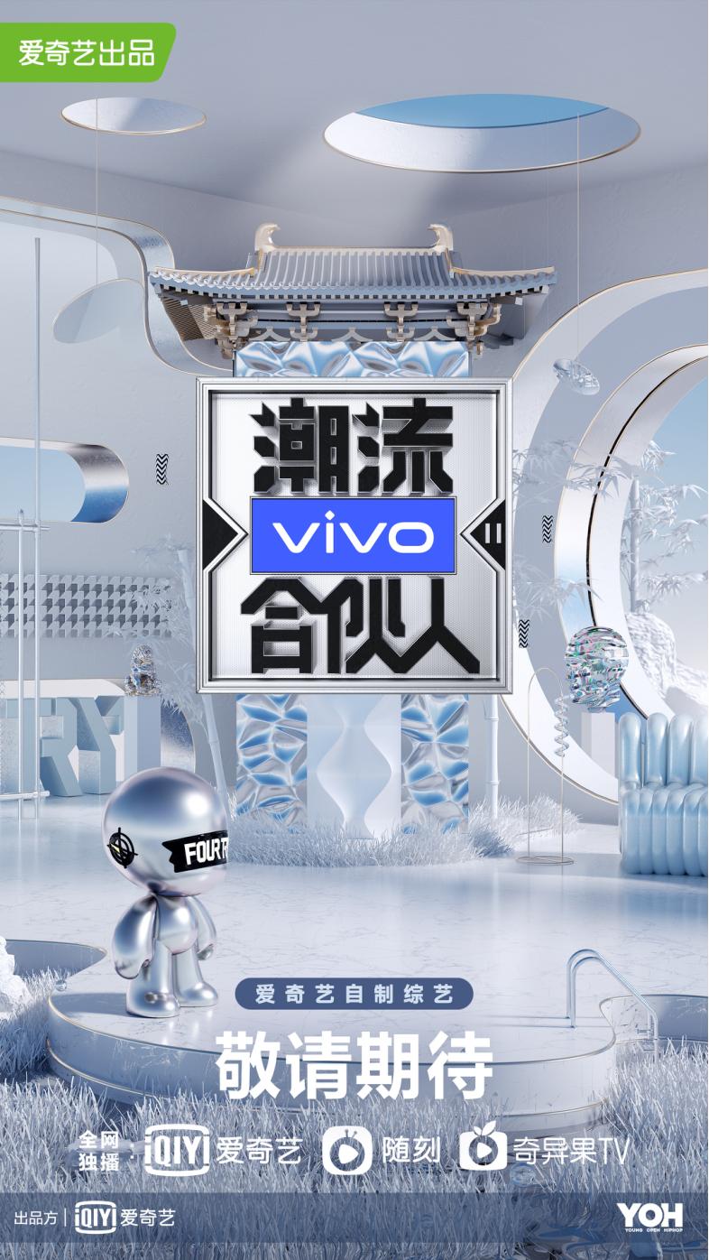 爱奇艺提高思维的综艺,爱奇艺高级副总裁陈伟