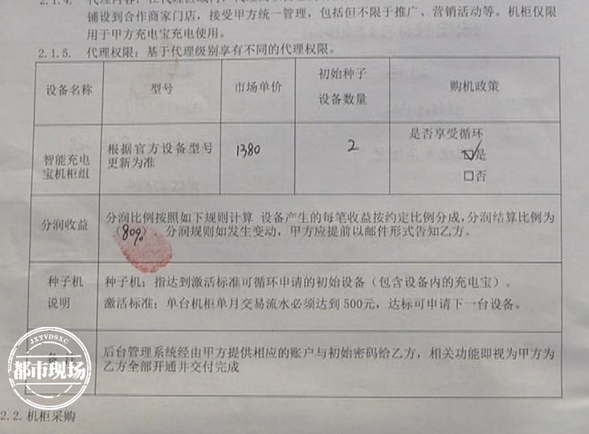 “大公司客服”打来电话！交了29800元代理费后，他们后悔了