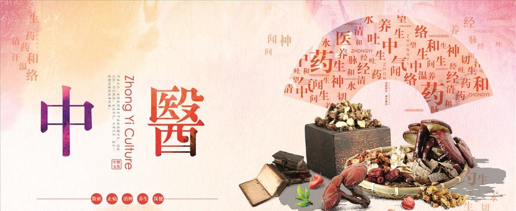 最新中医内科病症及治疗方法,中医治疗十大原则