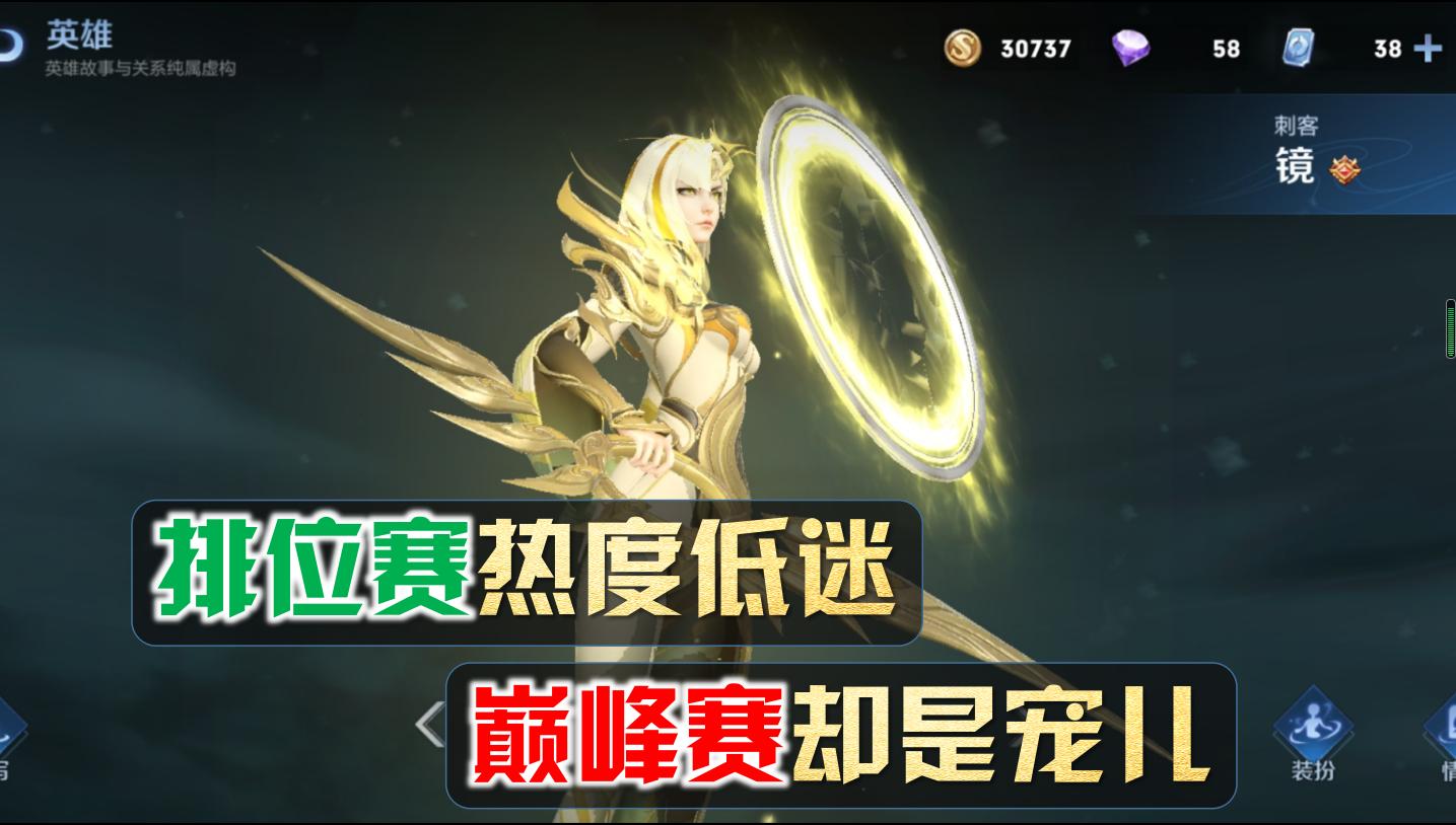 王者荣耀各分路值得苦练的英雄,王者荣耀新赛季各路好上分的英雄