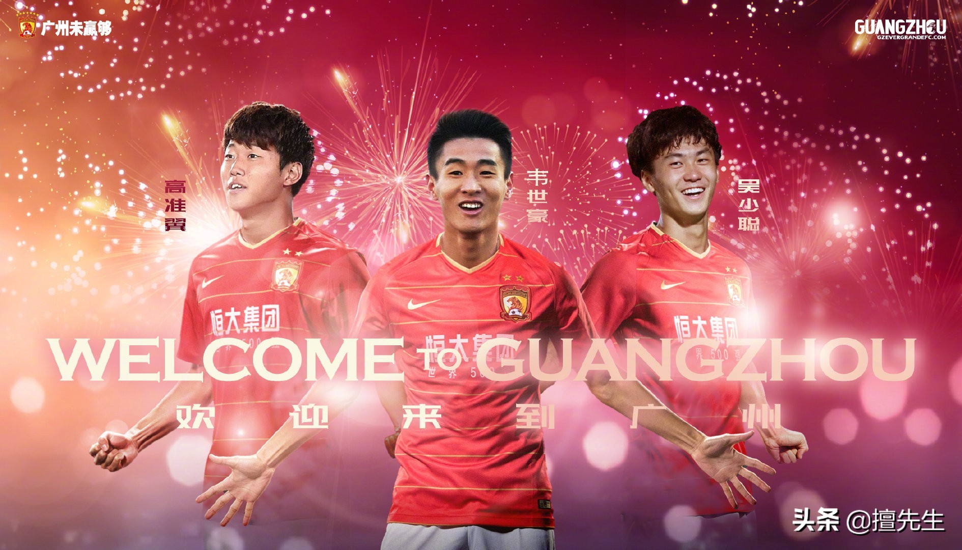 卡纳瓦罗恒大新赛季,卡纳瓦罗评价恒大国脚