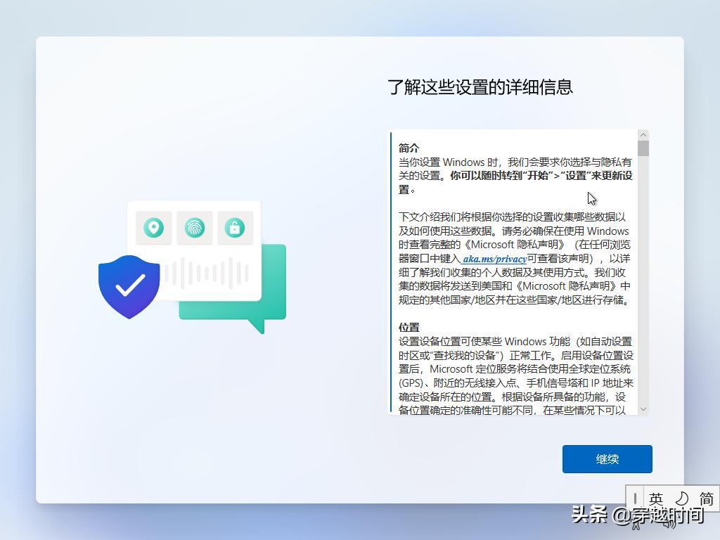 windows7系统装windows11的教程,怎么在旧电脑上安装windows11系统