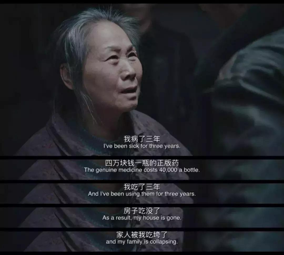 药神陆勇原型质疑,药神陆勇央视