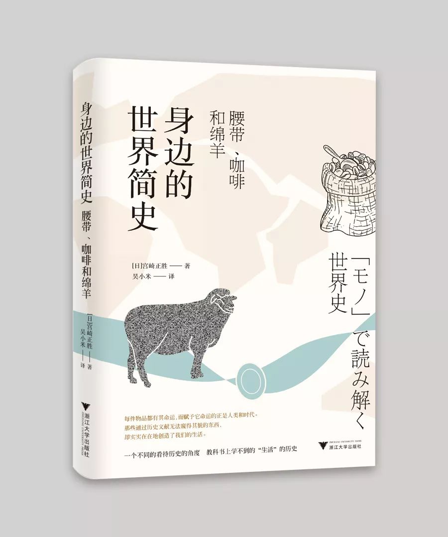 浙江大学出版社2019年度好书（学术文化、大众读物类）揭晓