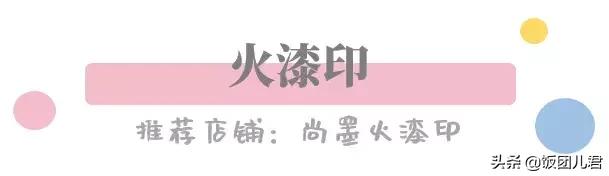 复古手帐蕾丝纸店铺推荐,手帐店铺推荐贴画