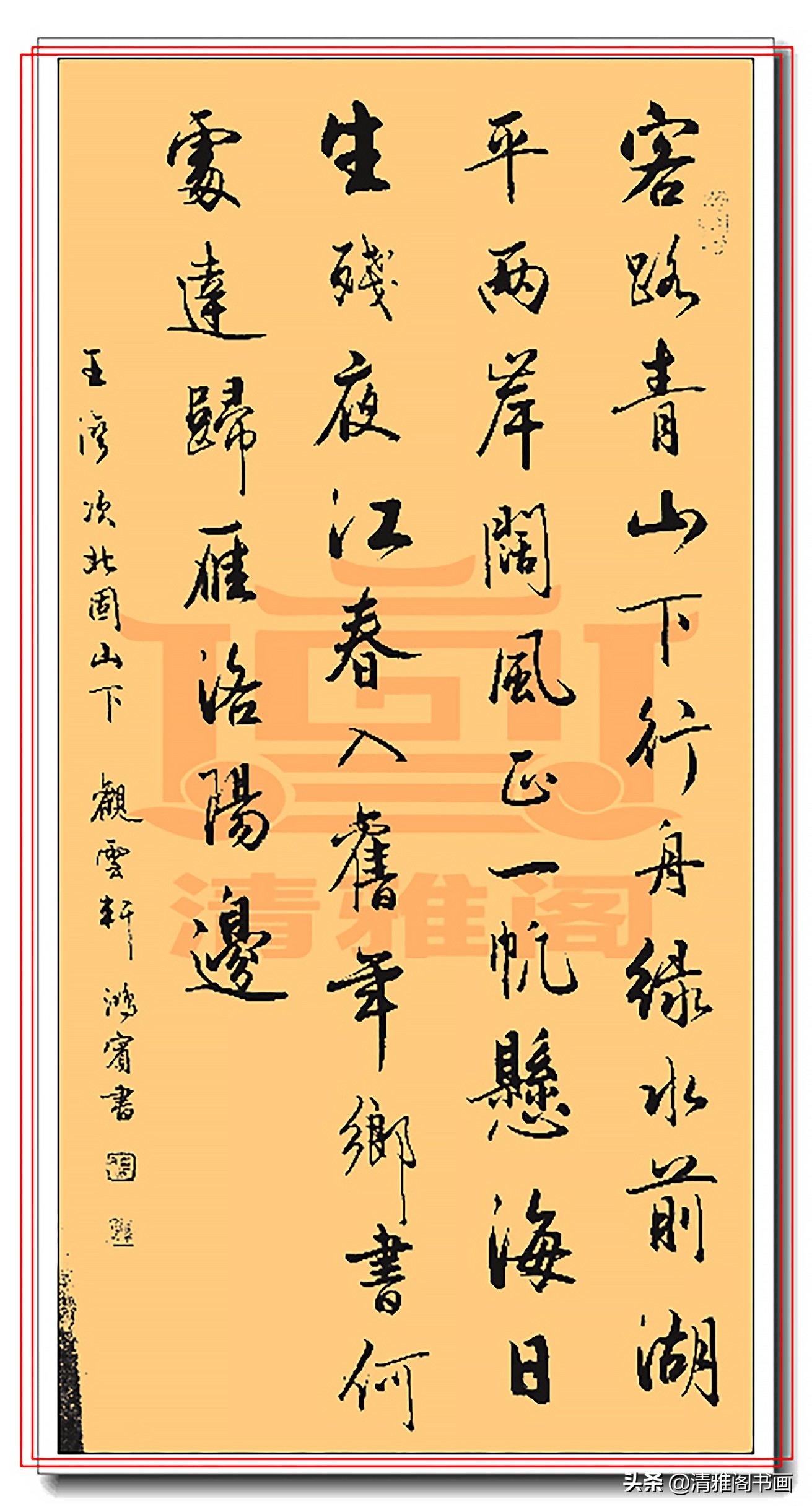 书法罕见,书法作品美轮美奂