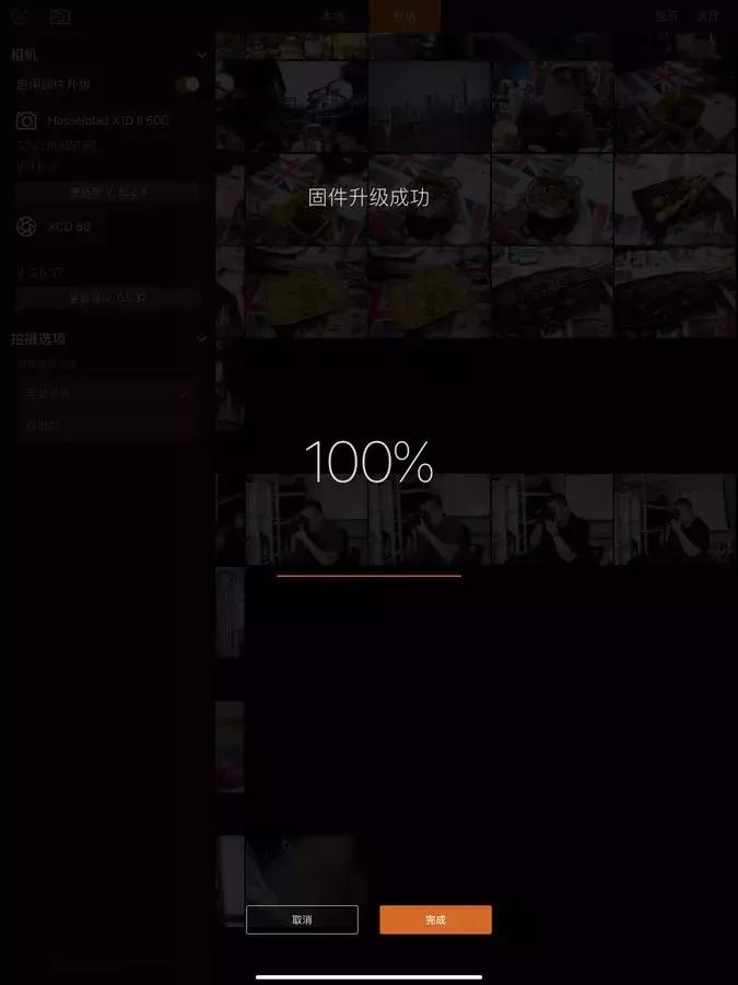全套下来5000的相机,全套相机1000