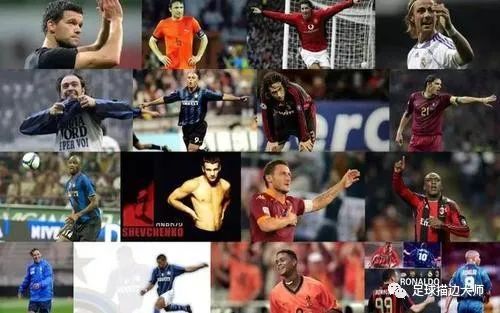 足坛群星闪耀时新版,足坛群星闪耀时搞笑