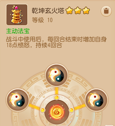 梦幻西游手游方寸山平民养成,梦幻西游手游平民日常方寸攻略