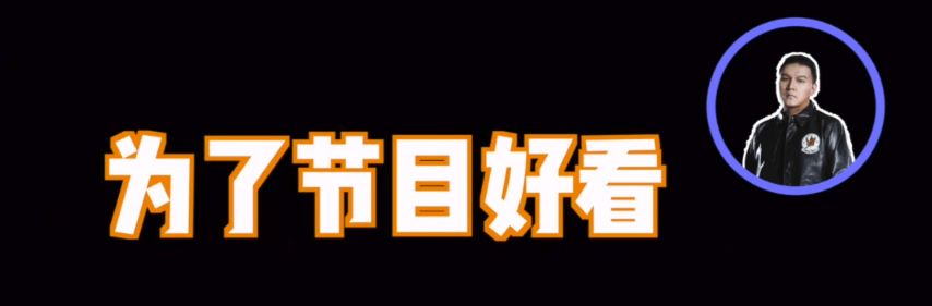 车导谈新说唱,车导的rapper