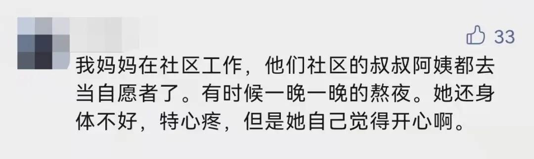 为了绿牌提车的人,为绿码奋斗