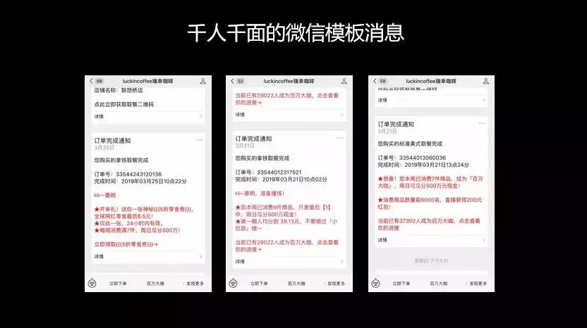 杨飞流量池,杨飞流量池营销16讲