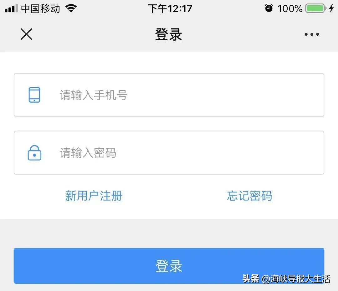 紧急通知!厦门新增口罩预约购买通道!永辉再向福州投放50万个平价口罩