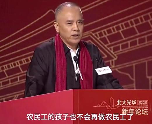 海马公司董事长,海马集团有哪几位董事长