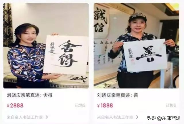 没有明星能逃过直播带货的“真香”定律，谁才是双十一带货王？