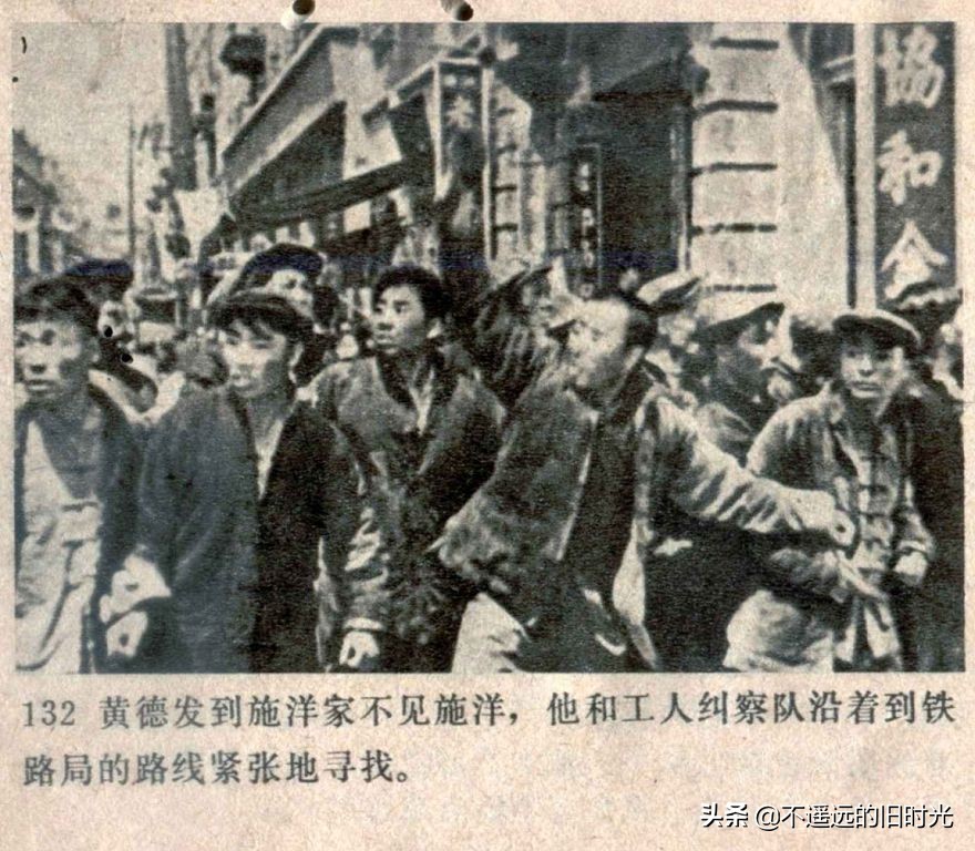 风暴1959年电影,风暴中国铁建