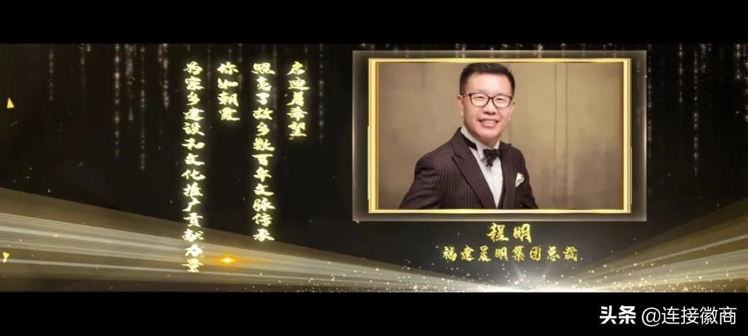 国际徽商中华百名徽商评选,徽商创新风云人物颁奖典礼合肥