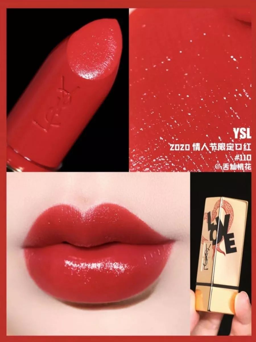 兰蔻黑桃红心丝绒限定,兰蔻情人节限定礼盒口红丝绒