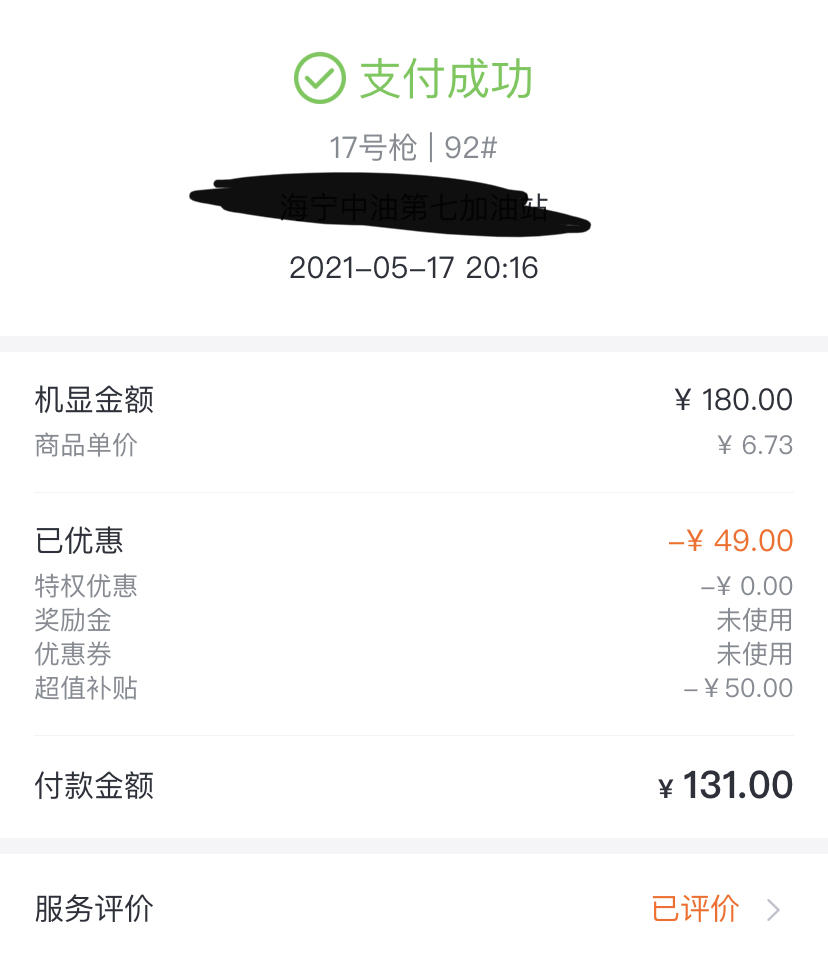 每天一点点小幸运,每天多一点小幸运