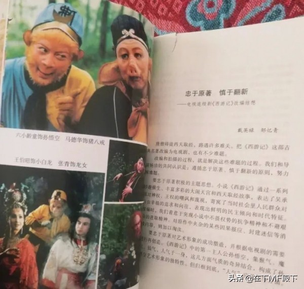 六小龄童最近新消息事件,六小龄童发哀文