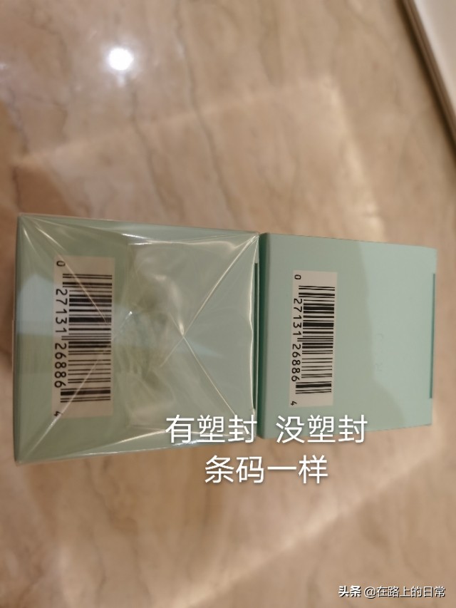 拼多多百亿补贴雅诗兰黛是正品吗,拼多多雅诗兰黛小棕瓶是真的吗