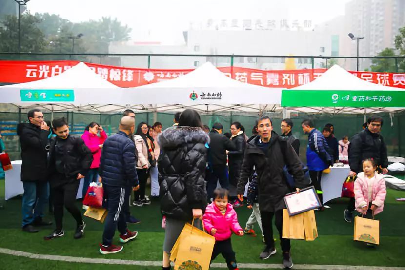 云南白药气雾剂活动,云南白药气雾剂比赛