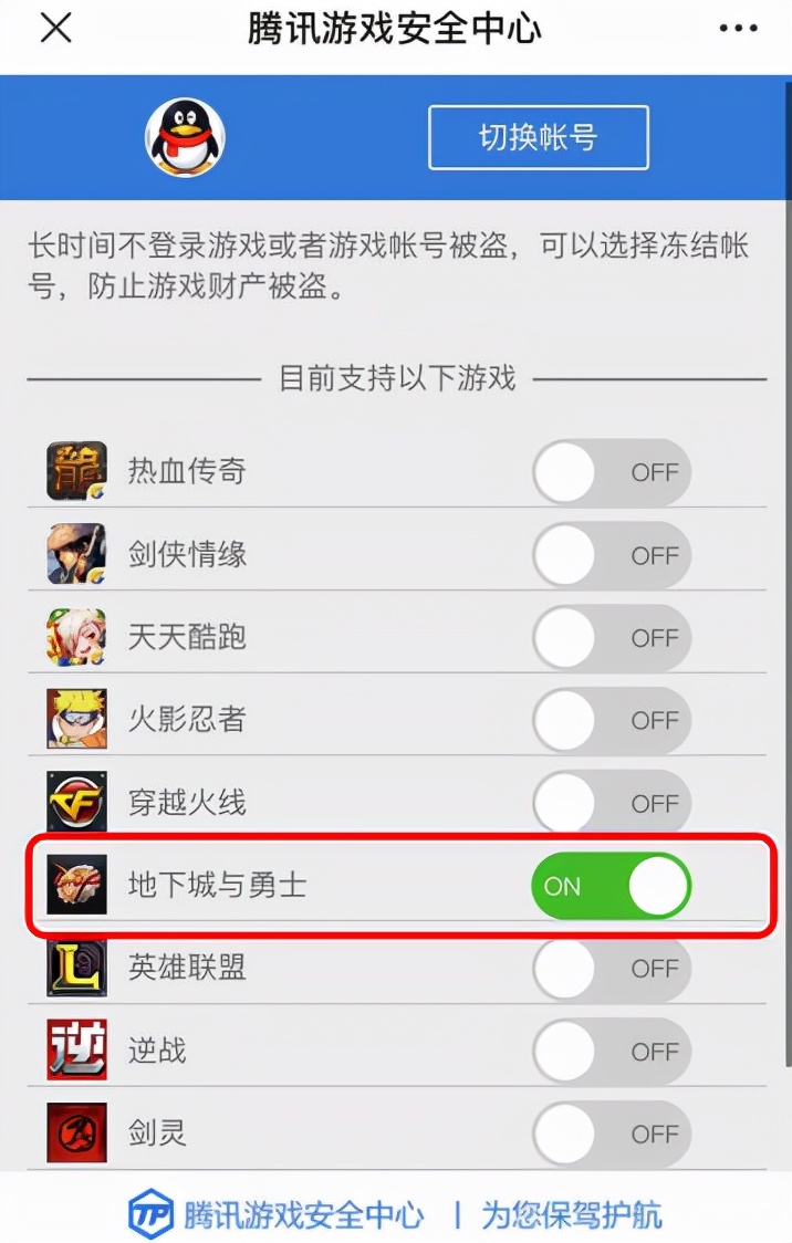 dnf搬砖阿拉德,dnf第2期阿拉德