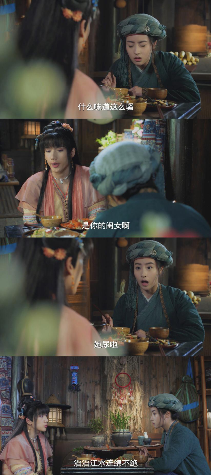 xxj式争风吃醋，两个大男人还能再沙雕点儿吗